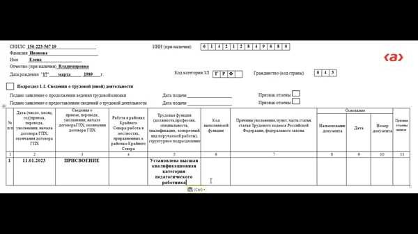 Критерии