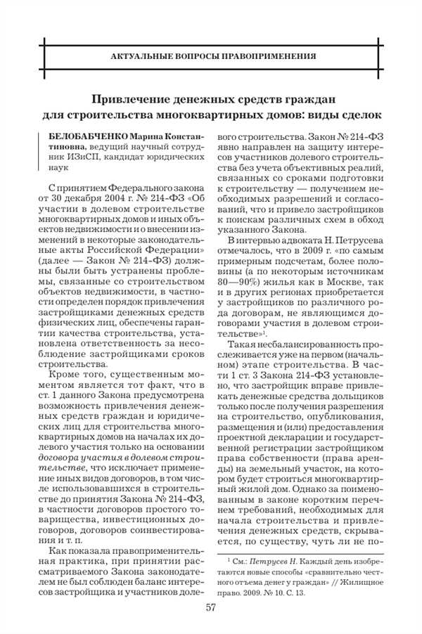 Привлекательные