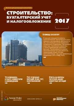 Обеспечение