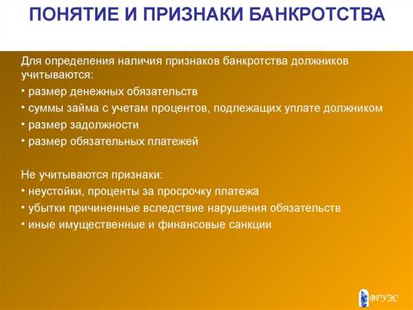 Порядок