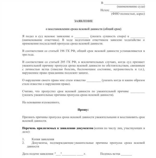 Шаг