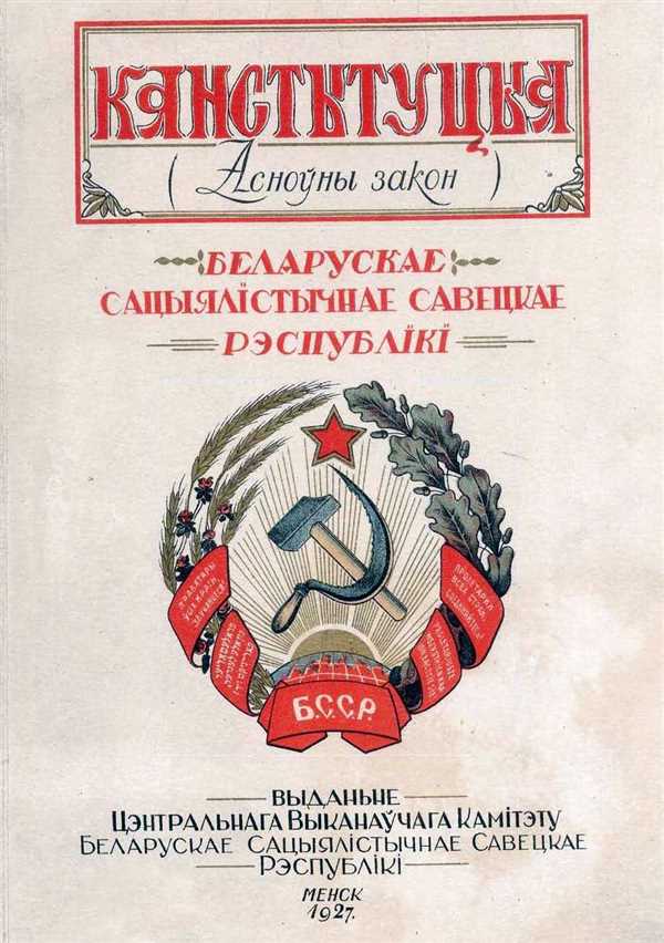 Раздел