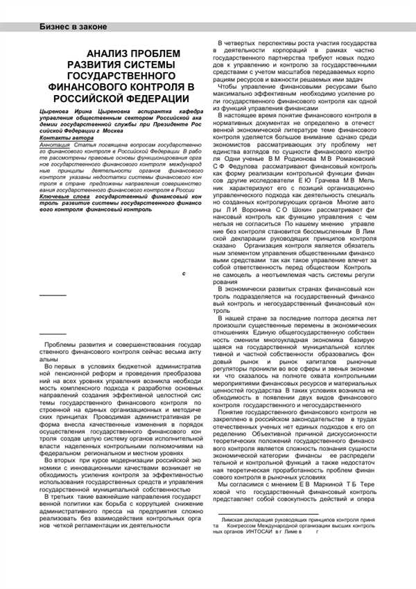 Рекомендации