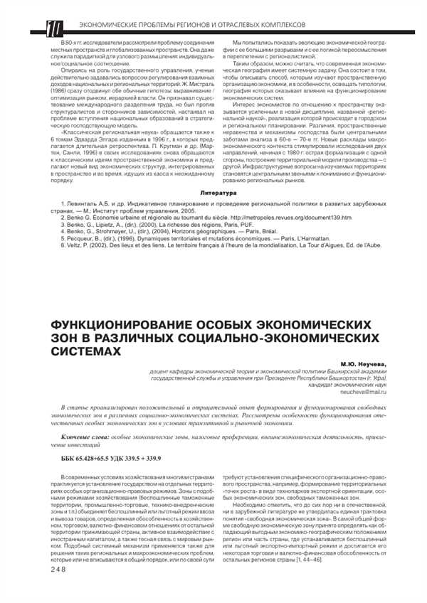 Неравномерное