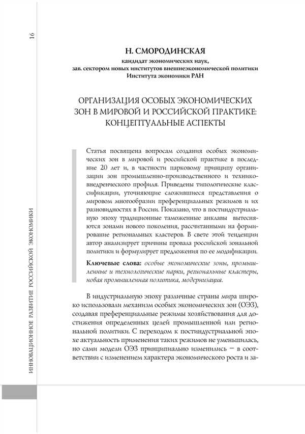 Отсутствие