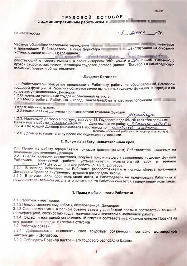 Взаимное