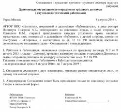 Варианты
