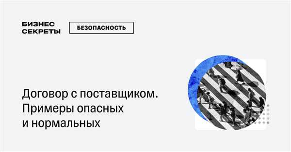 Необходимость