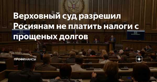 Важность