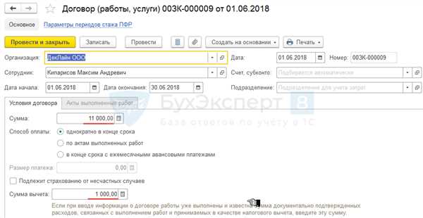 Шаги