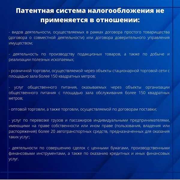 Улучшение