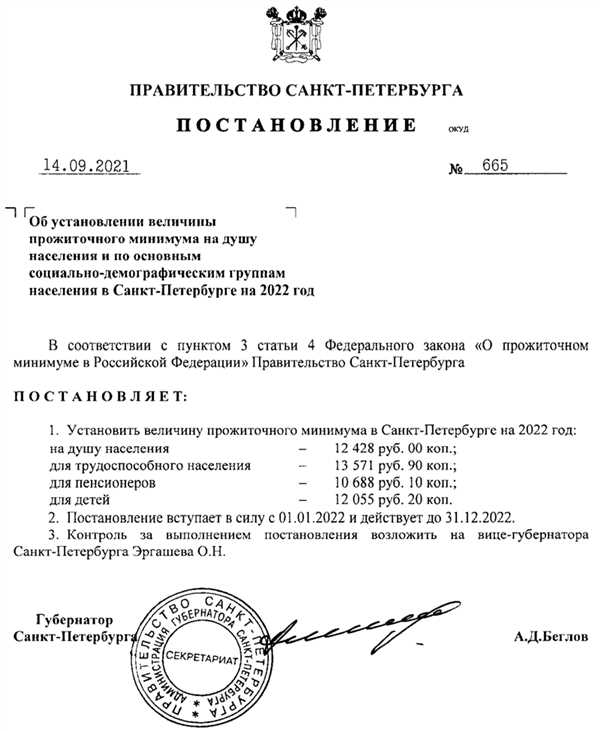 Официальные