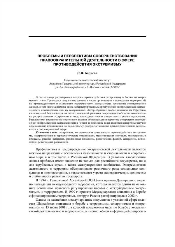 Взаимодействие