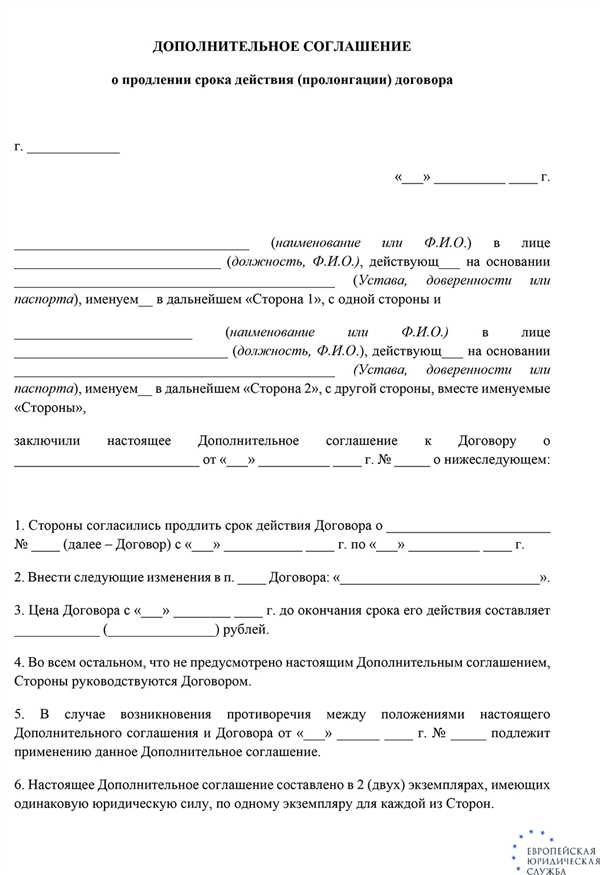 Сроки