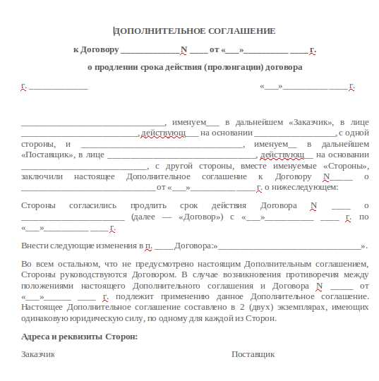 Правила