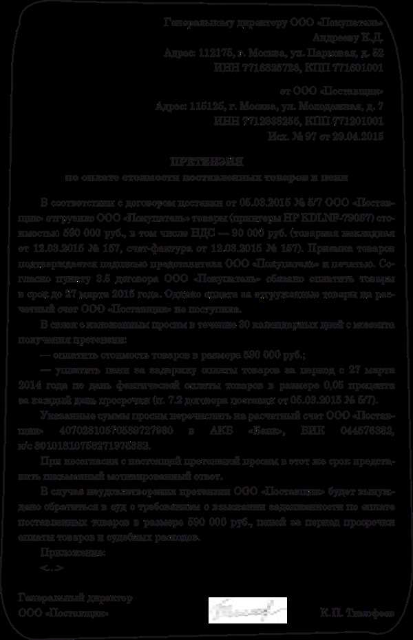 Значение