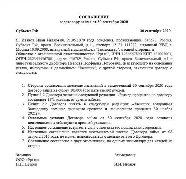 2.