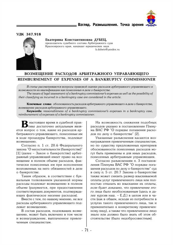 Налогообложение