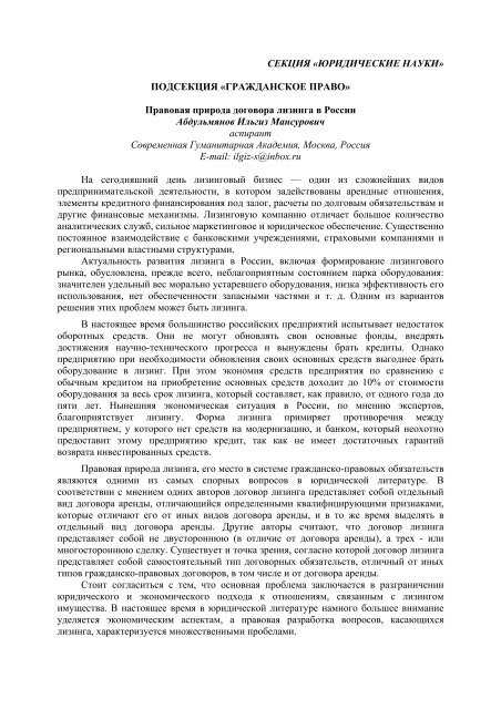 Снижение