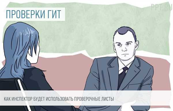 Как