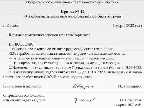 Значение
