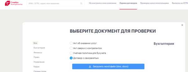 Случаи