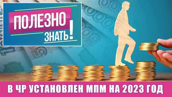 Роль