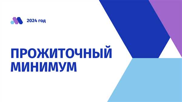 Текущие