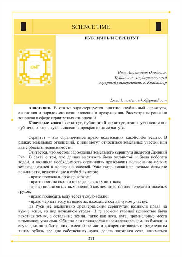 Финансовые