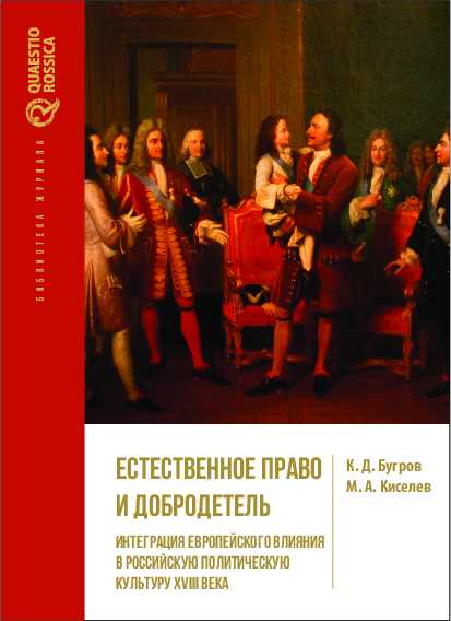 Текущее