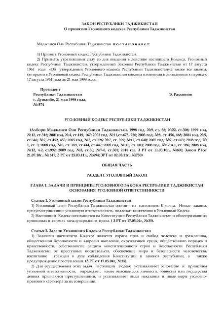 Понятие