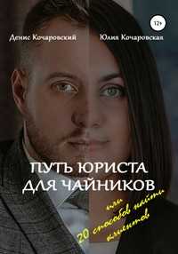 Зачем