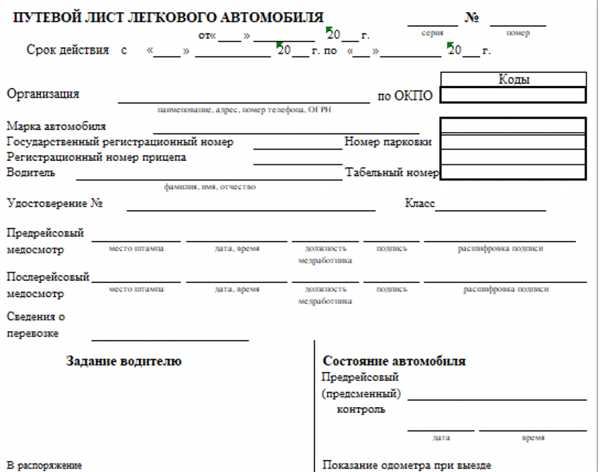 Дополнительные