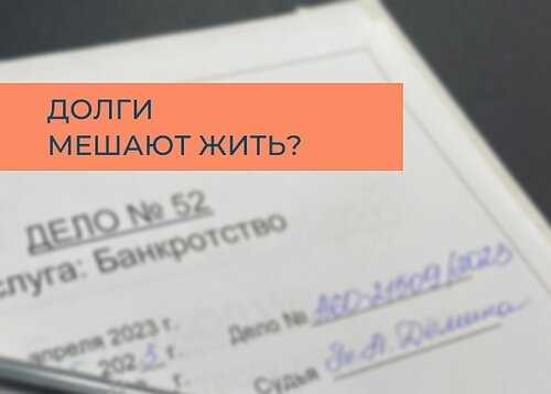 Польза