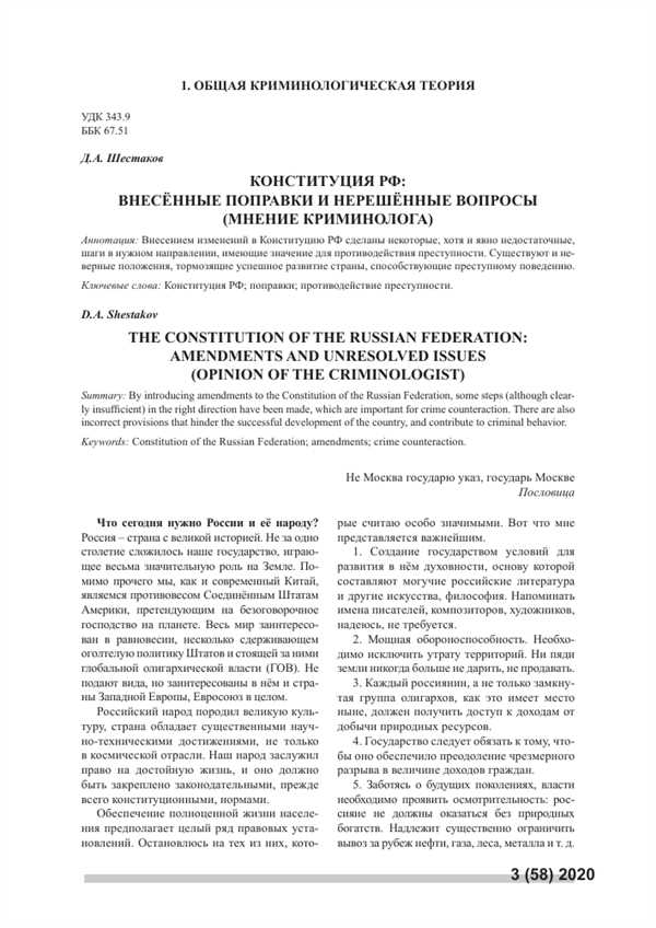 Аргументы