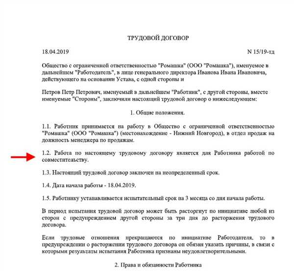Преимущества