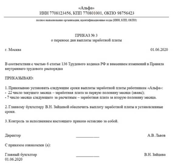 Что