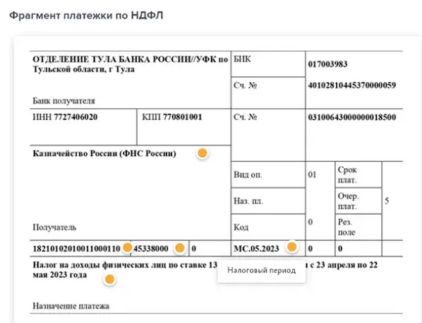 Помощь
