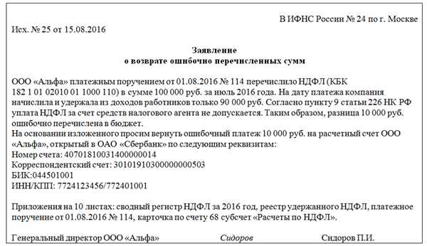 Выгоды