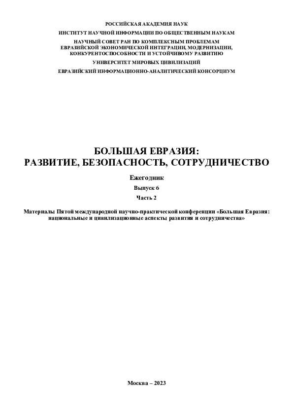Залоговое