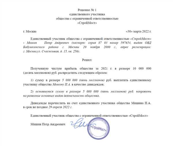 Учет