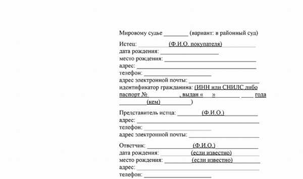 Когда