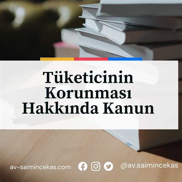 Процедура