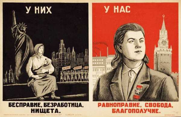 Стальное