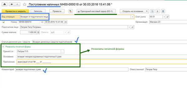 Ограничение