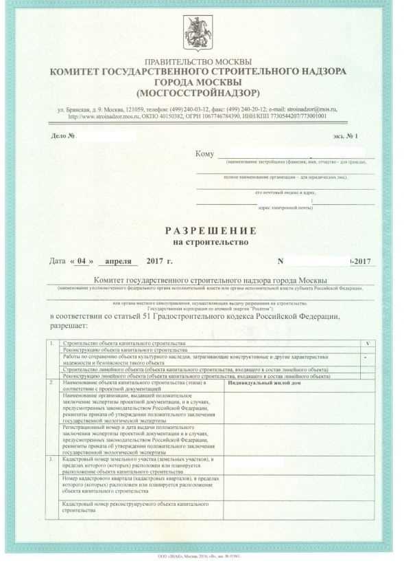Шаг