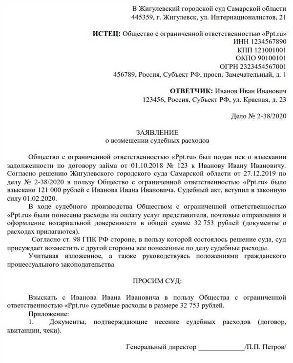 Определение