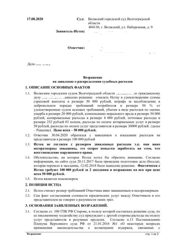 Преимущества