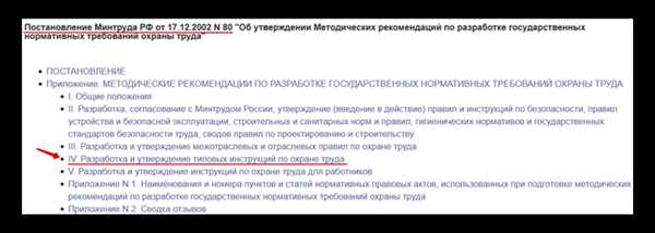 Объяснение