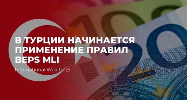 Процесс